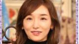 うじきつよしの現在 あの人は今